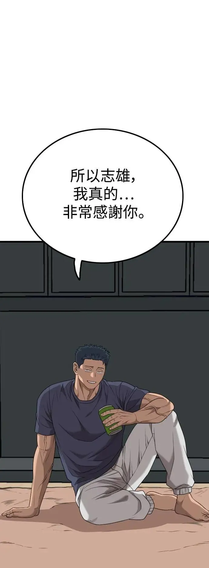第217话 第49页