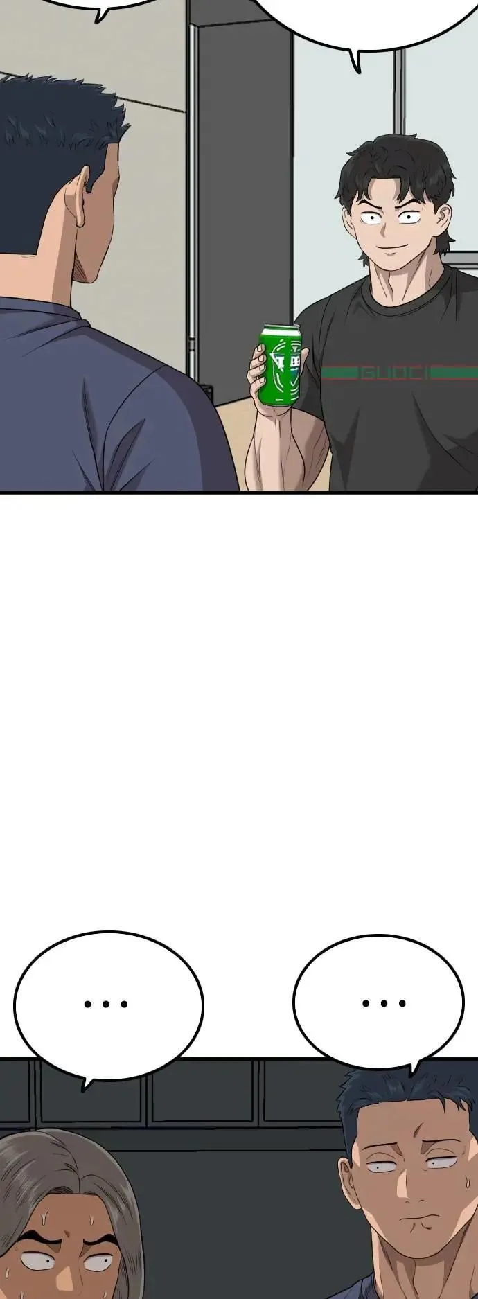 第217话 第62页
