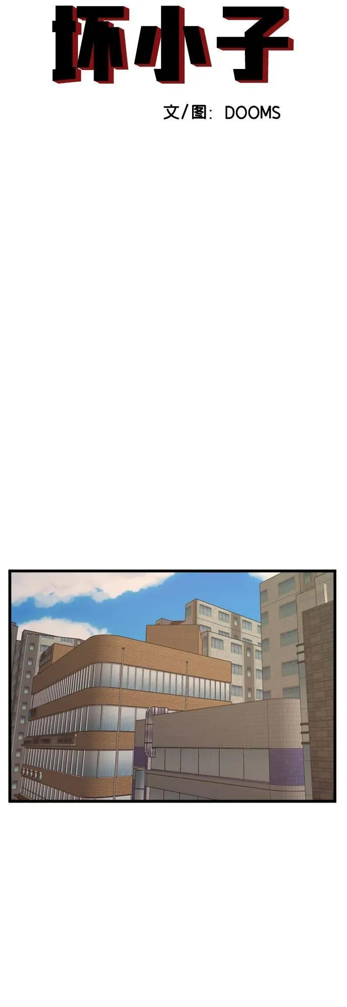 第218话 第5页