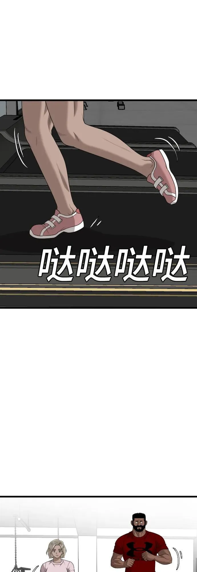 第218话 第6页
