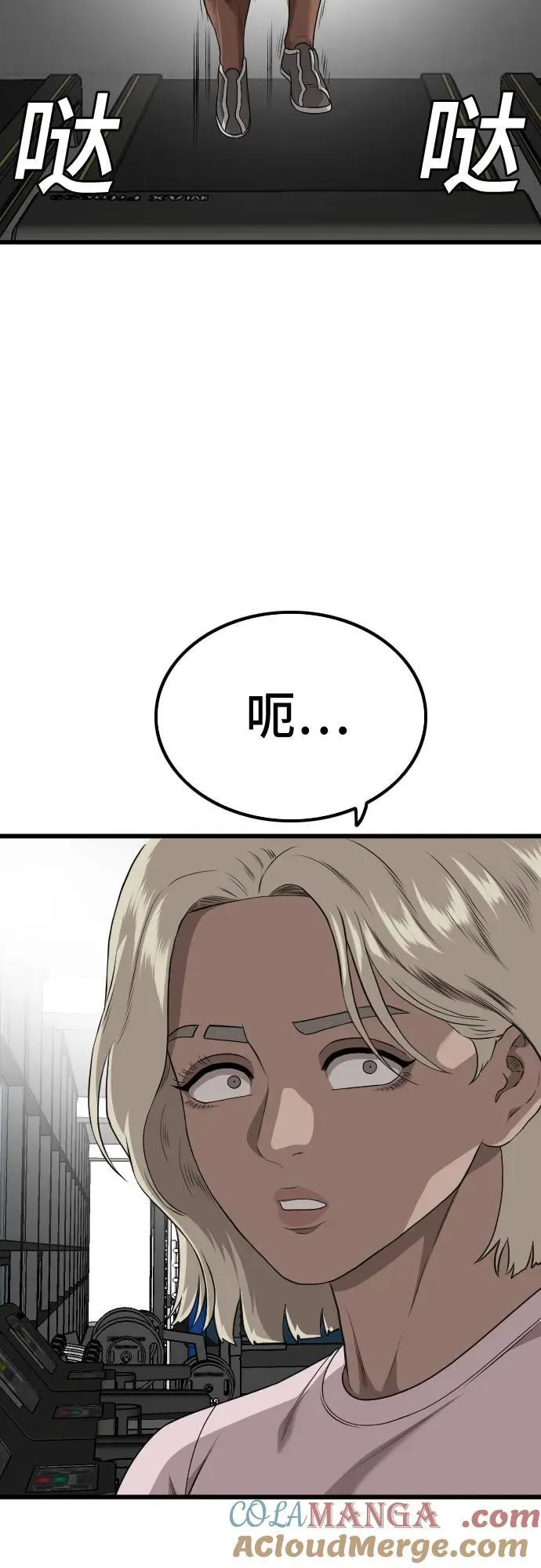 第218话 第13页