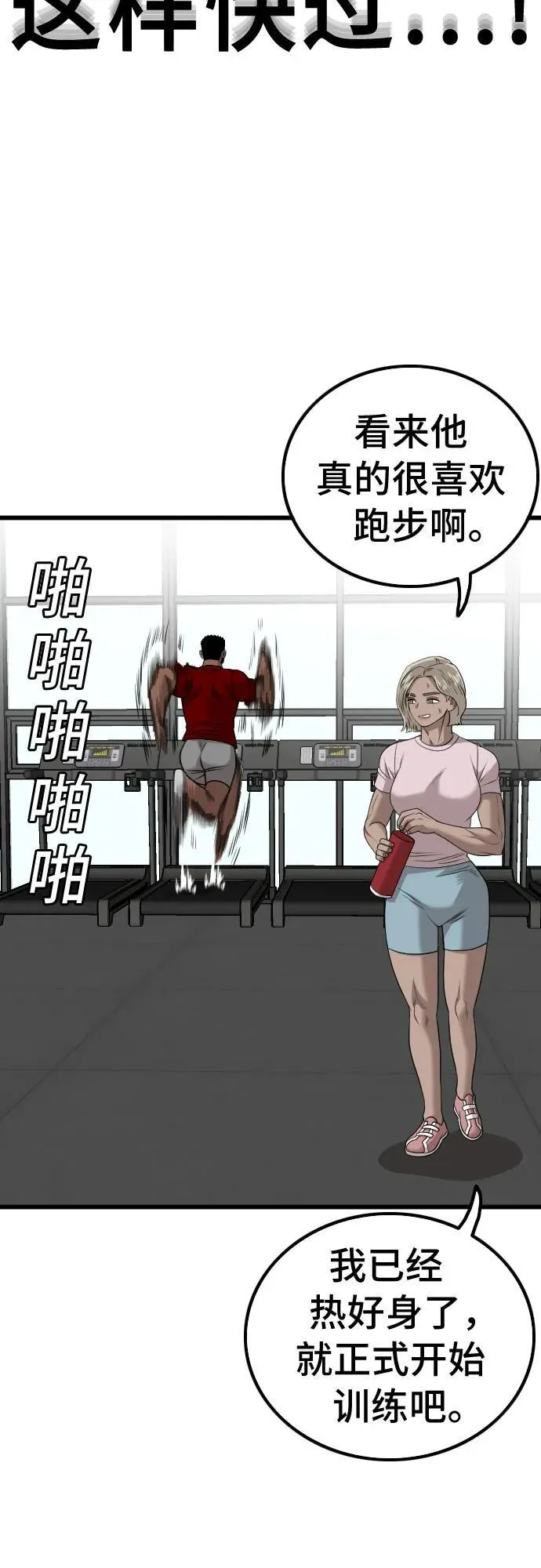 第218话 第15页