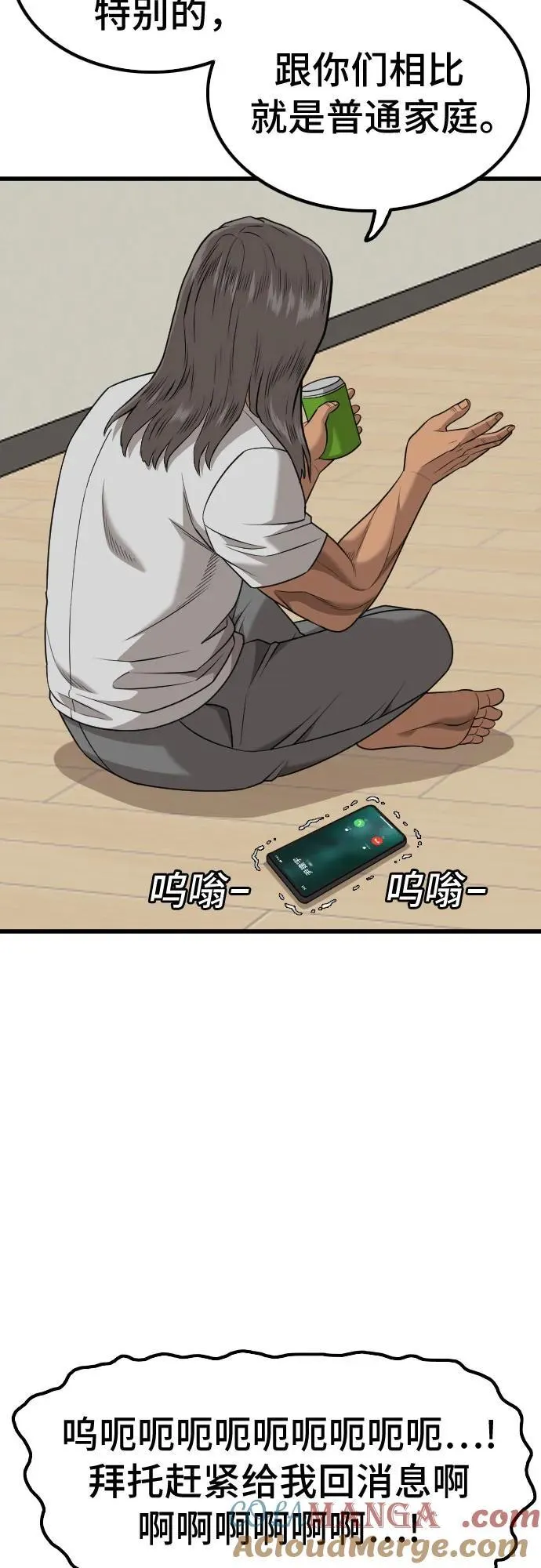 第218话 第19页