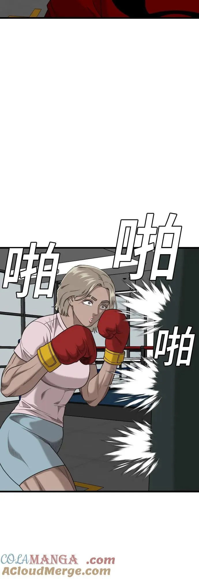 第218话 第22页