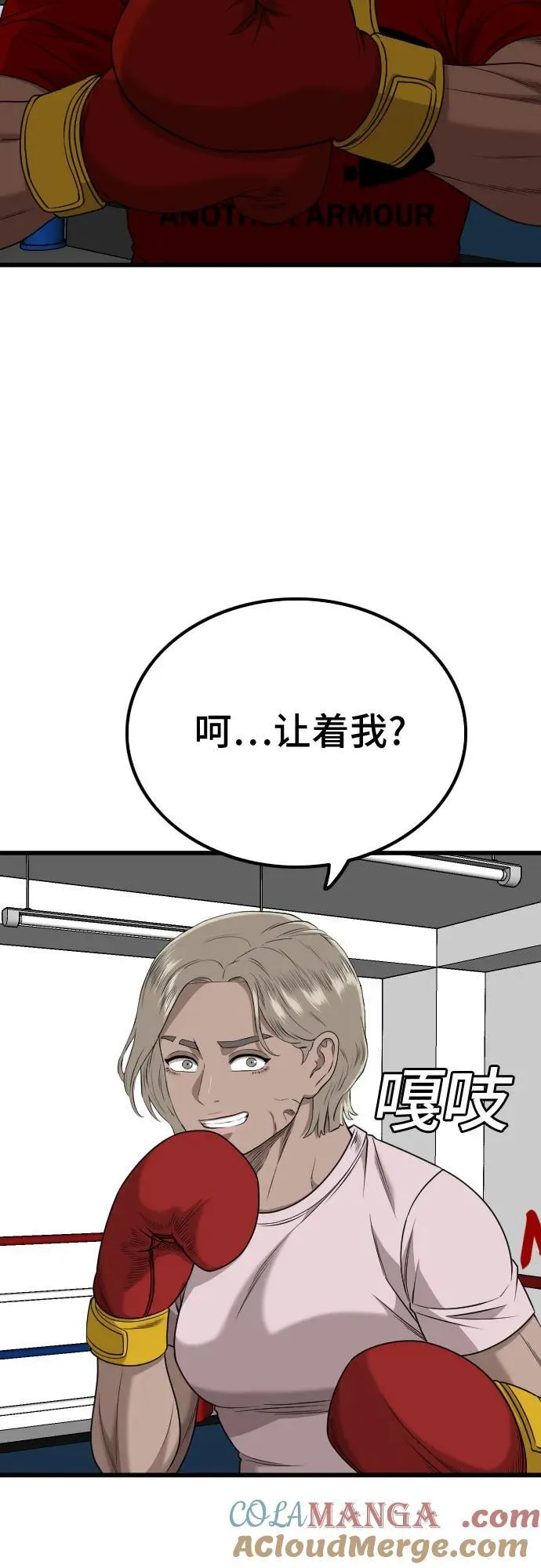 第218话 第28页