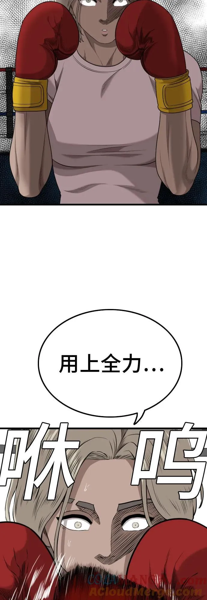 第218话 第31页