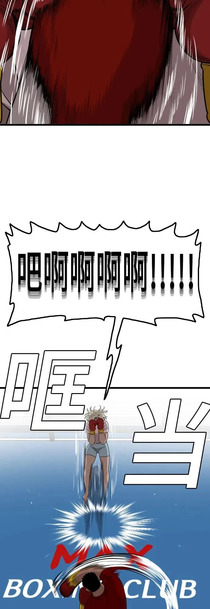 第218话 第32页