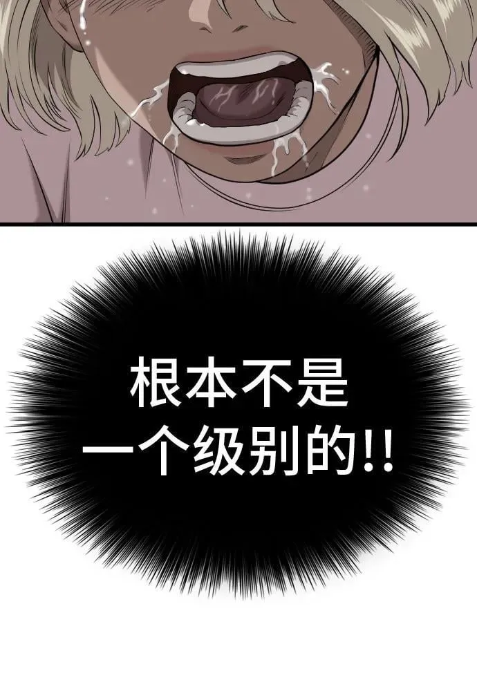第218话 第41页