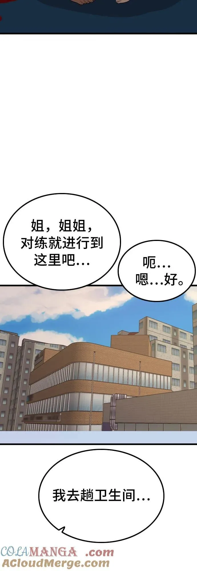 第218话 第52页