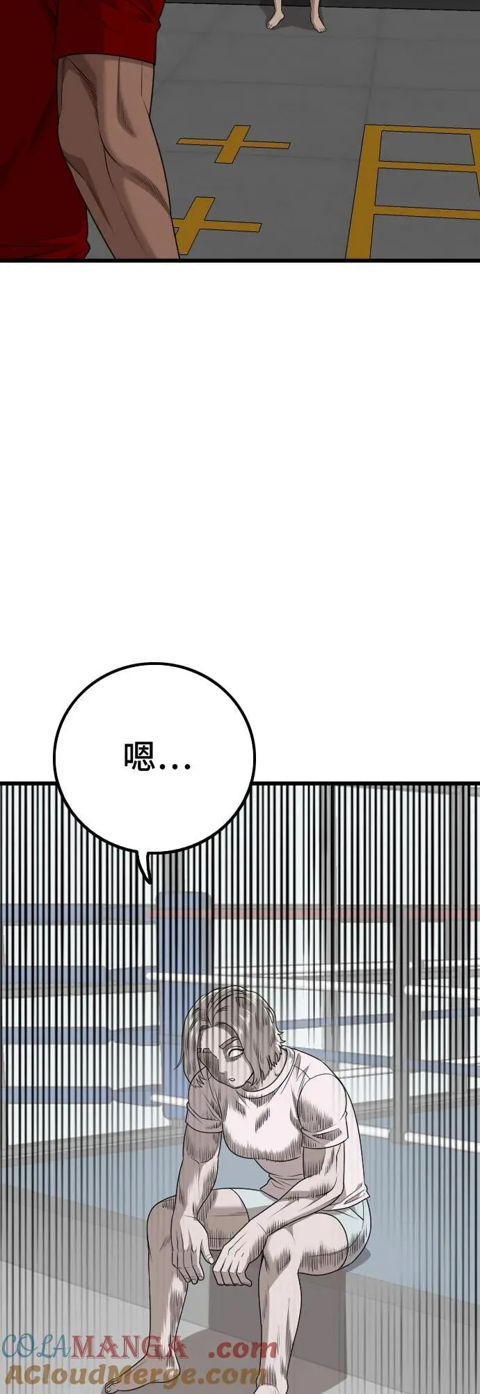 第218话 第55页