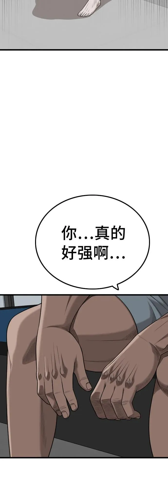 第218话 第56页