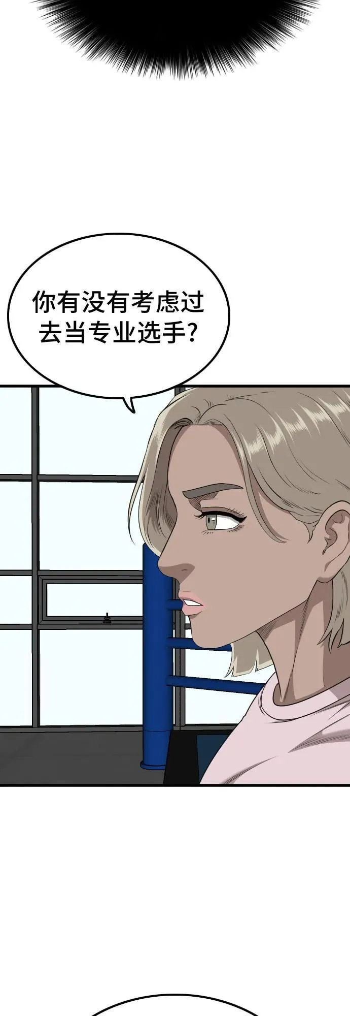 第218话 第59页