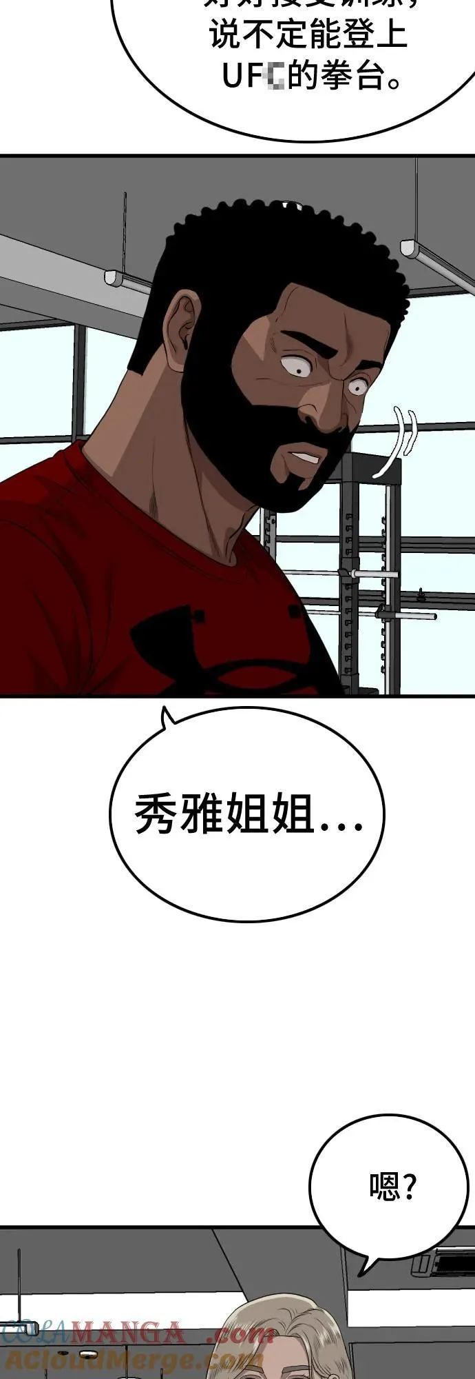 第218话 第61页