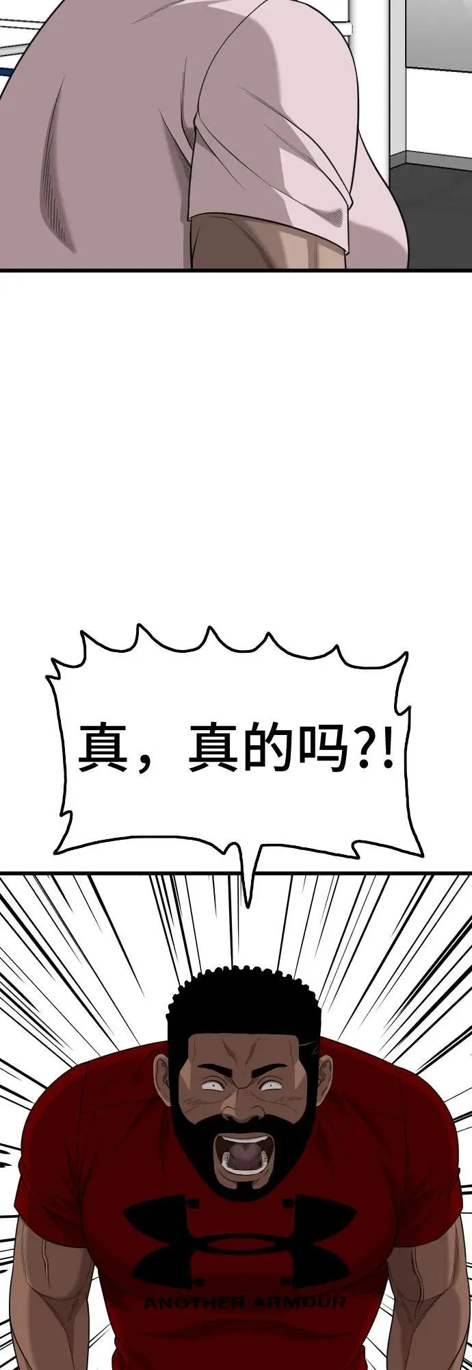 第218话 第71页