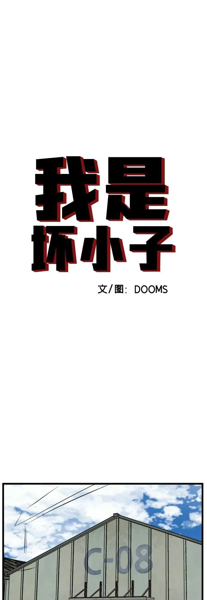 第219话 第5页