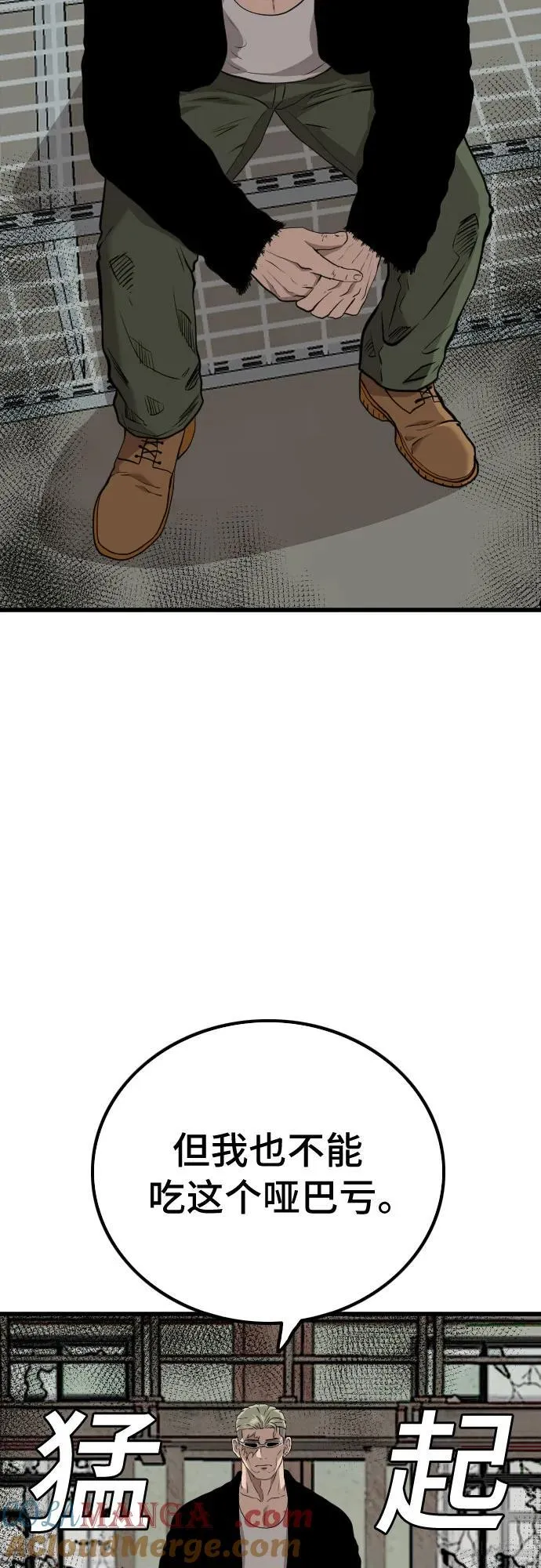 第219话 第16页