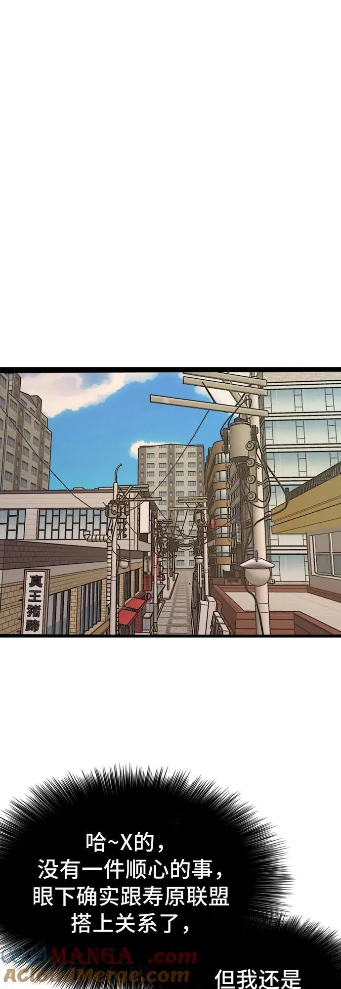 第219话 第19页