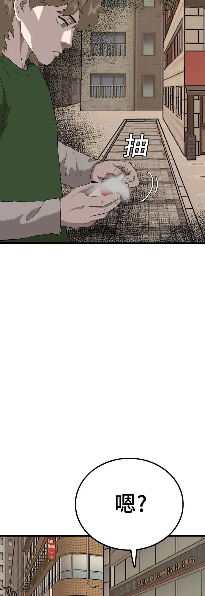 第219话 第21页