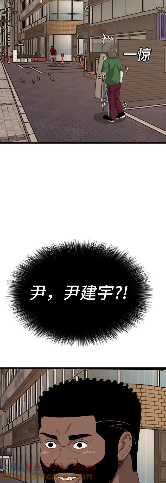 第219话 第22页