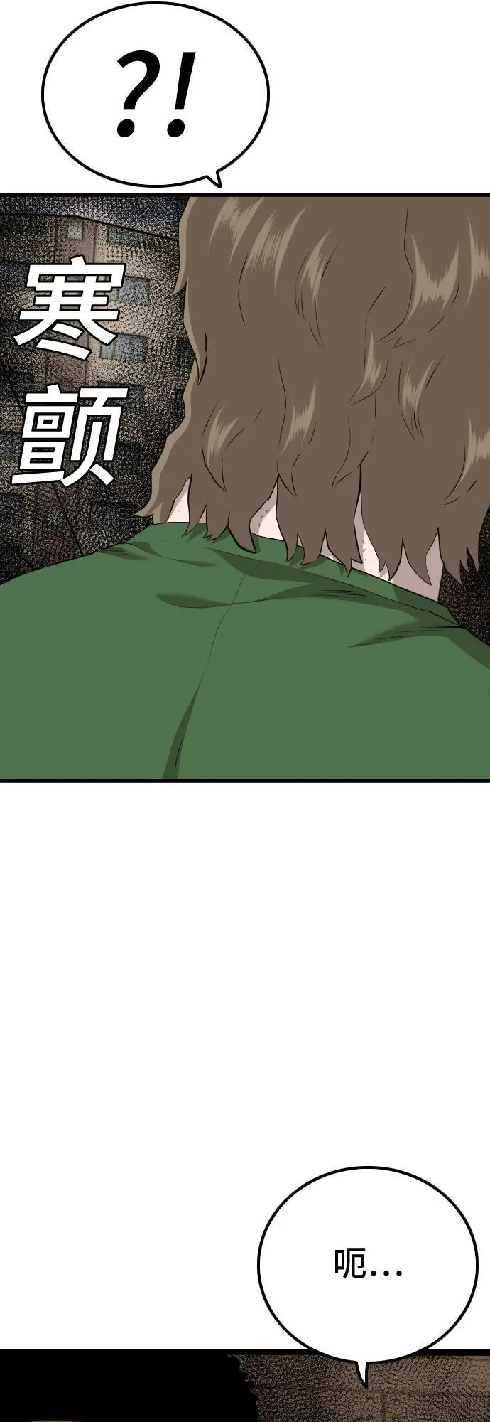 第219话 第27页