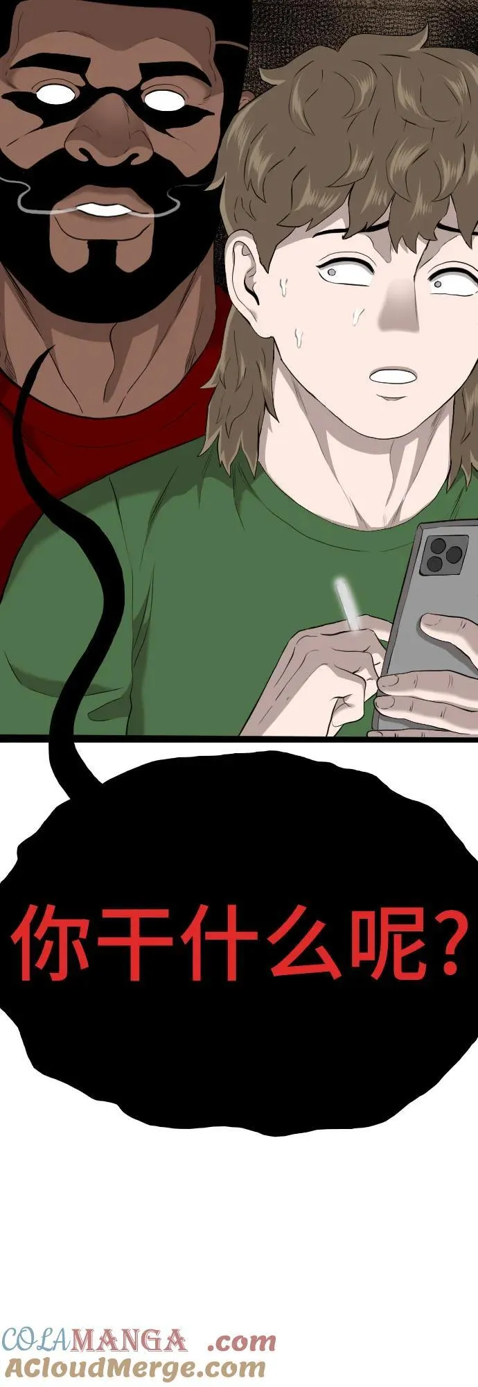 第219话 第28页