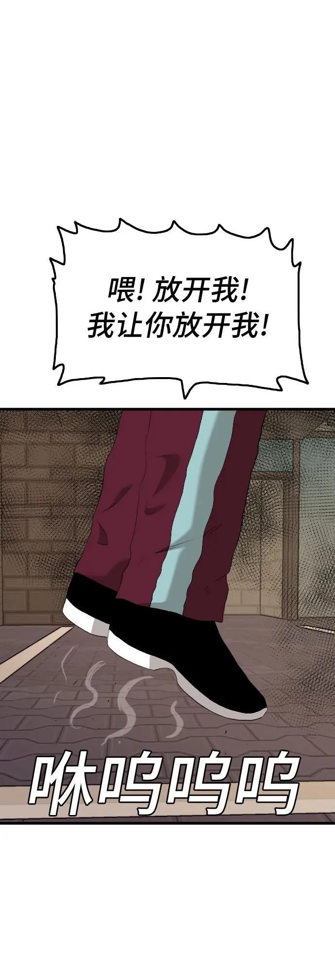 第219话 第30页