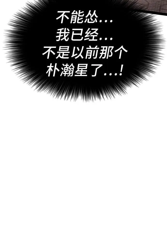 第219话 第33页