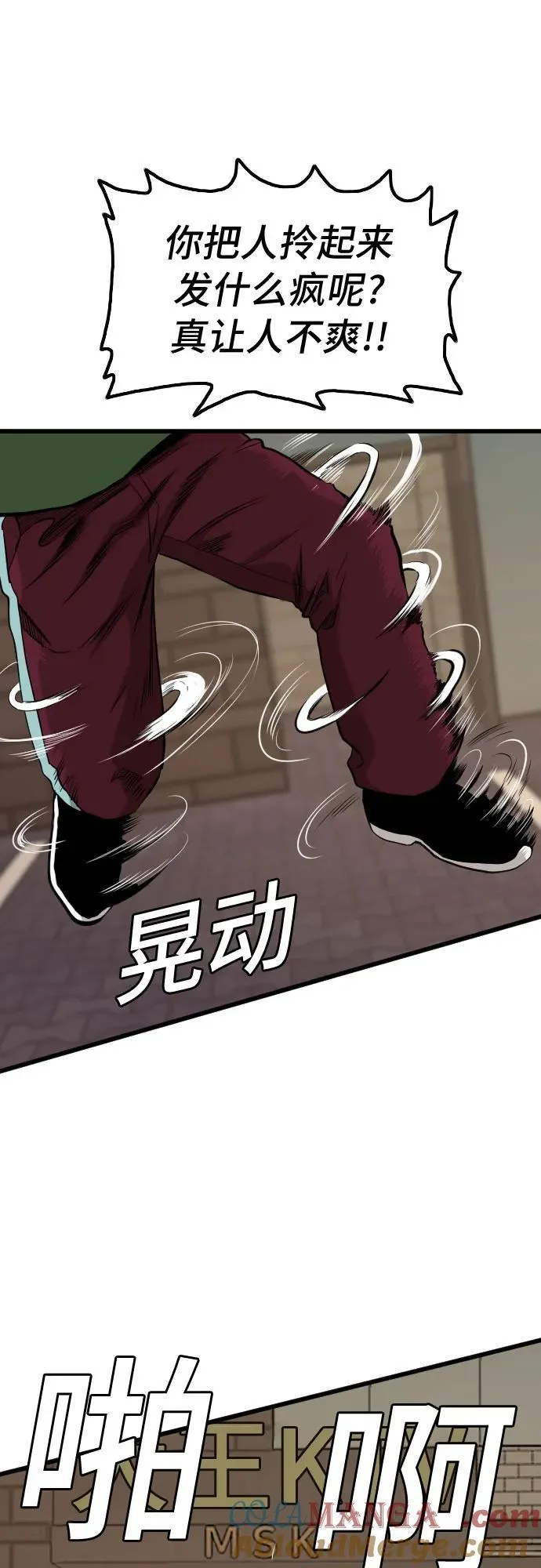 第219话 第34页