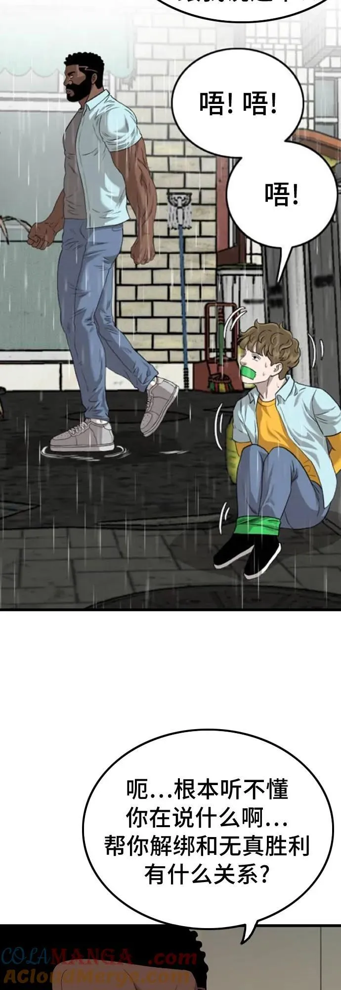 第219话 第40页