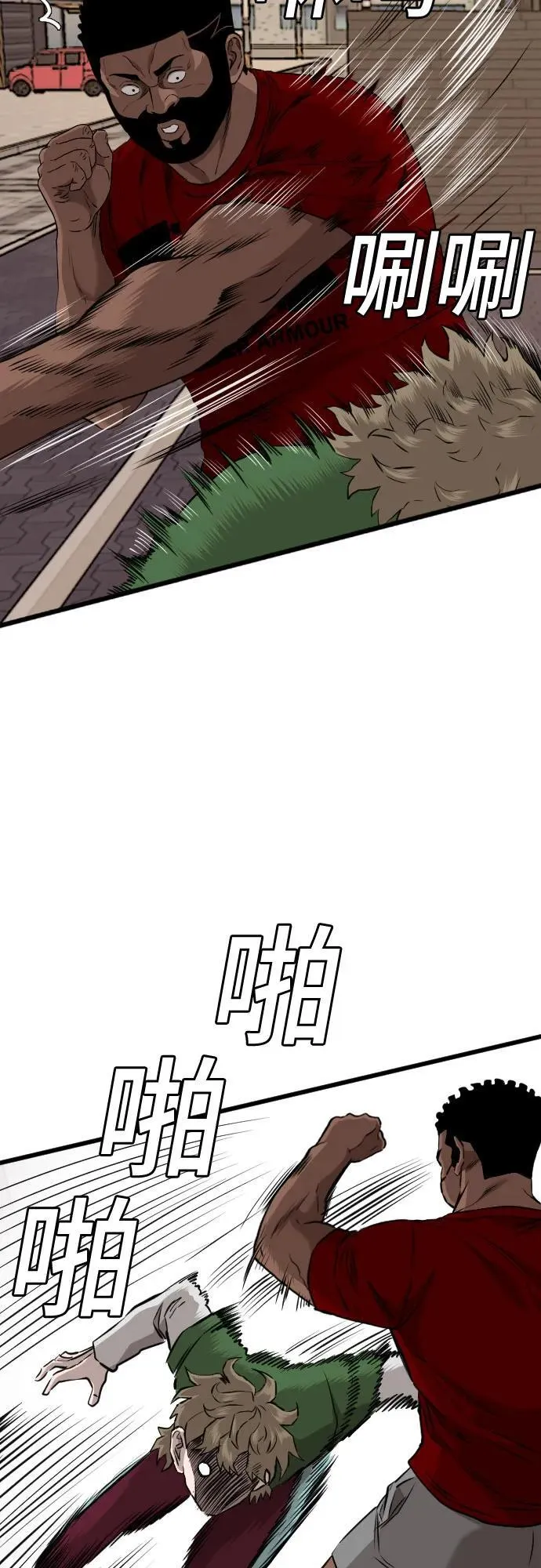 第219话 第48页
