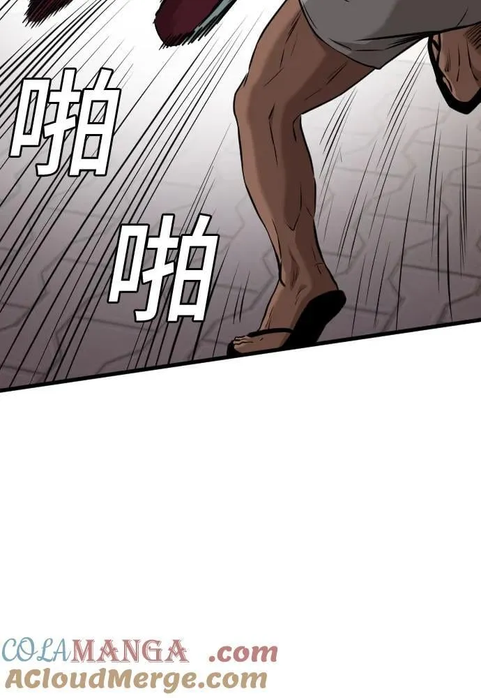 第219话 第49页