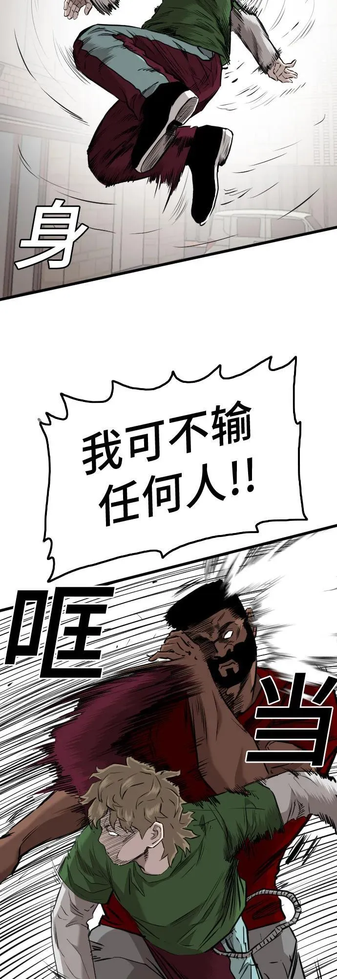 第219话 第51页