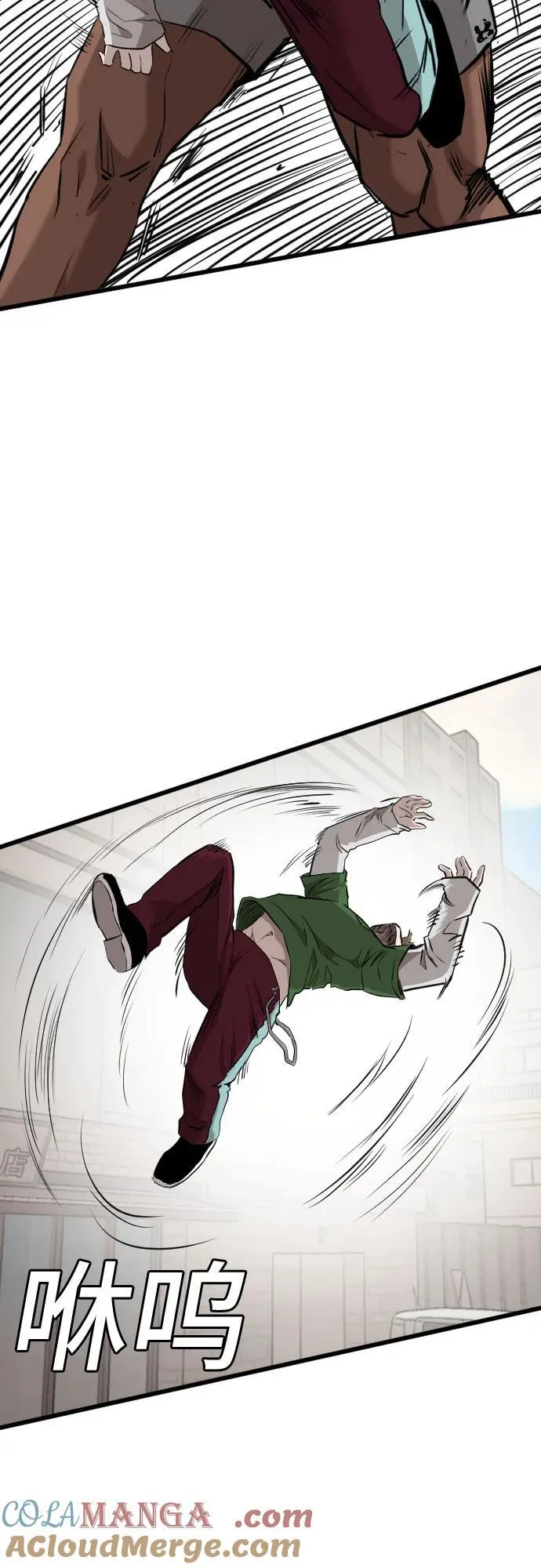 第219话 第52页