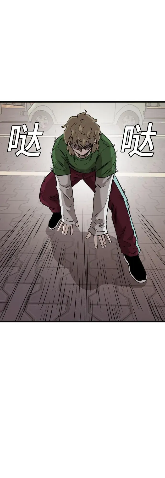 第219话 第53页
