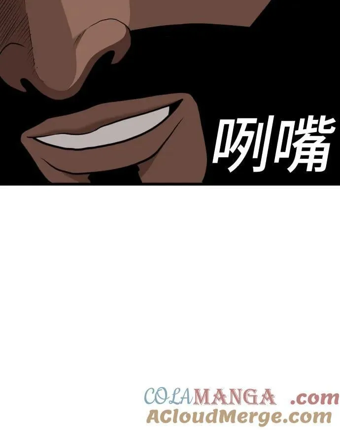 第219话 第58页