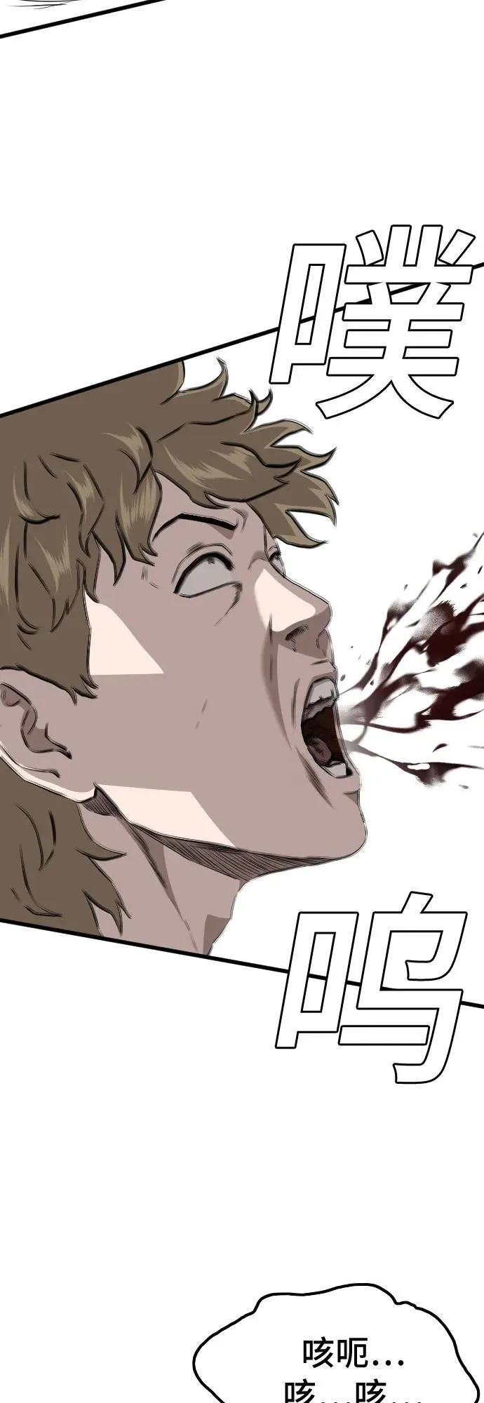 第219话 第60页