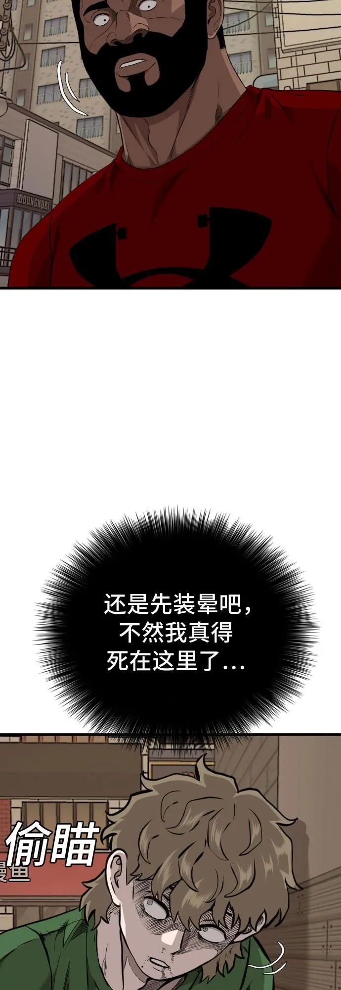 第219话 第62页