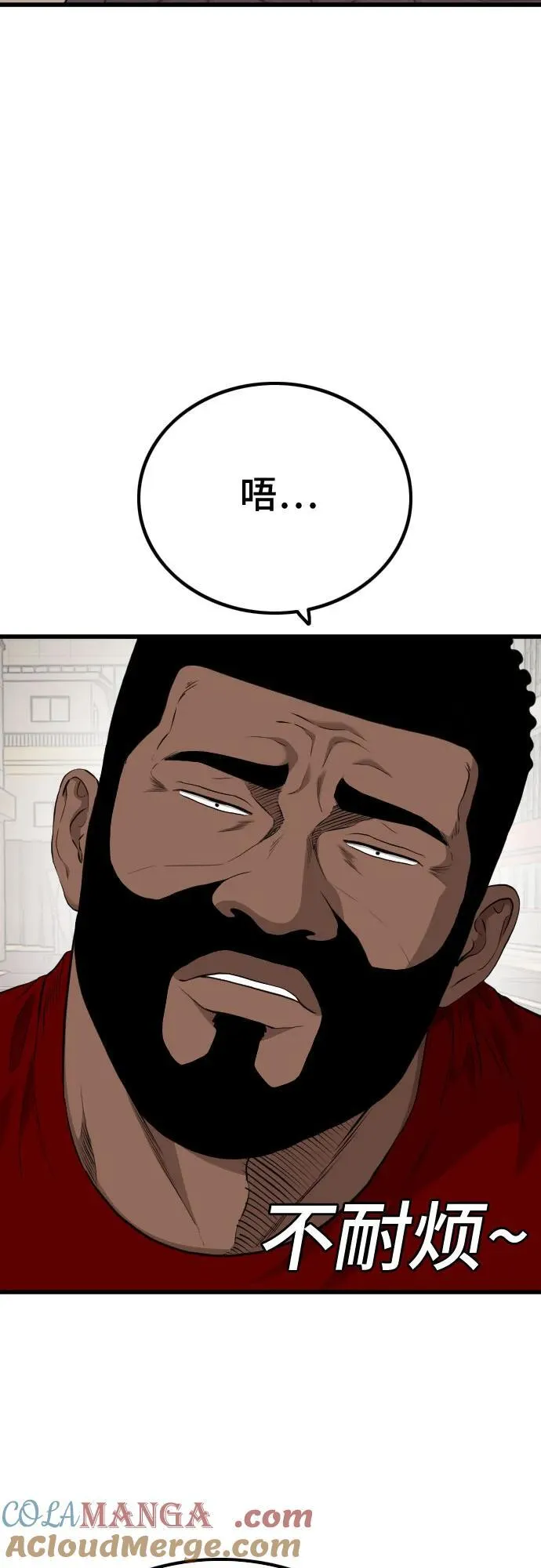 第219话 第64页