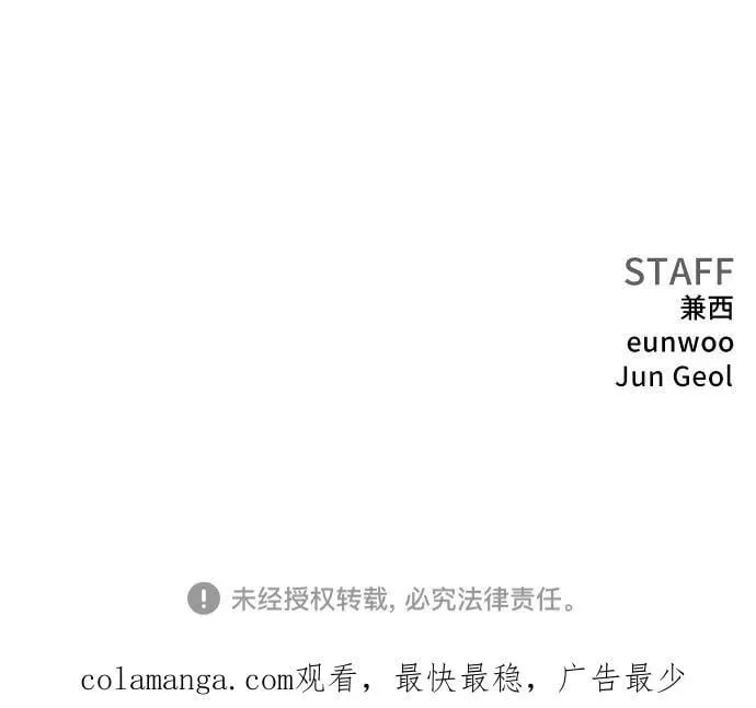 第219话 第72页