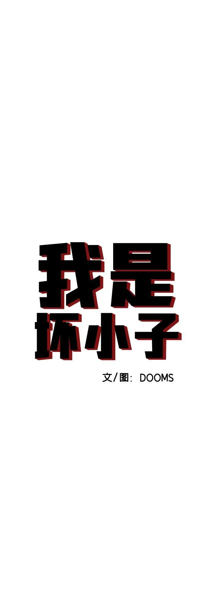 第220话 第5页