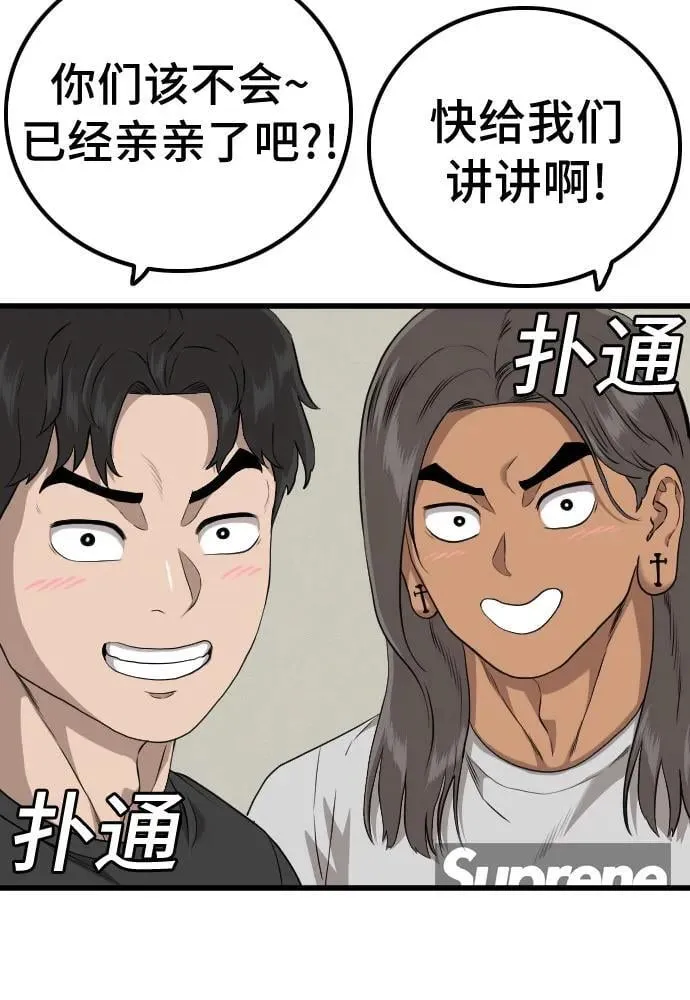 第220话 第9页