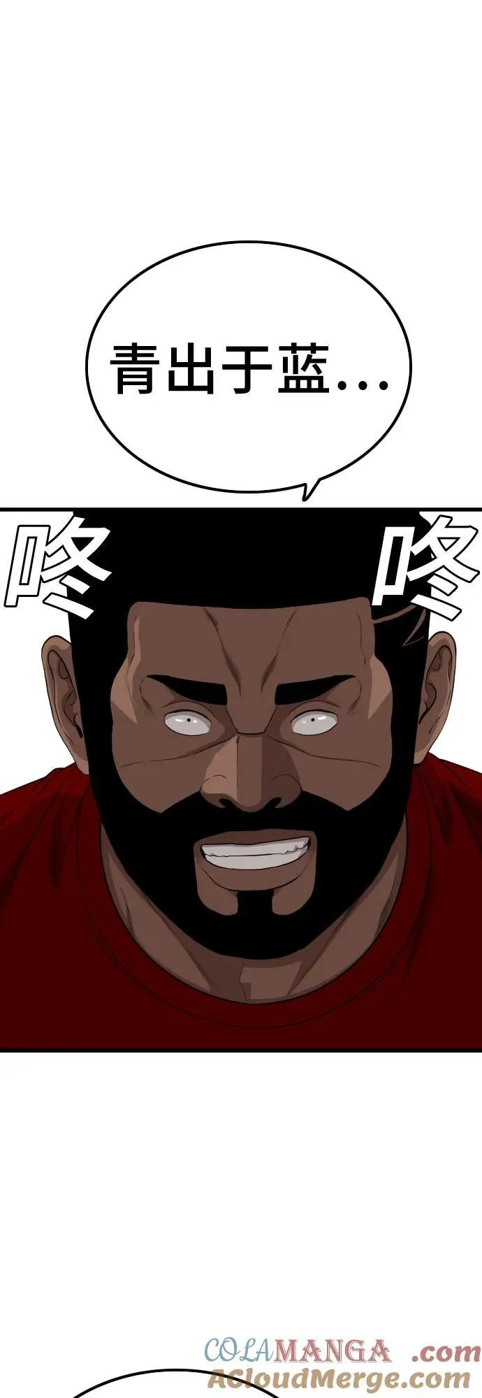 第220话 第10页