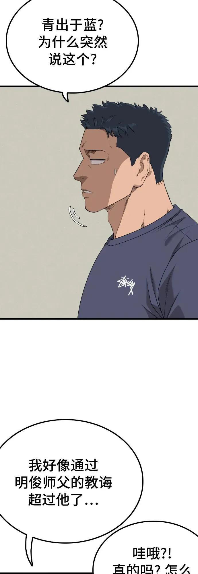 第220话 第11页