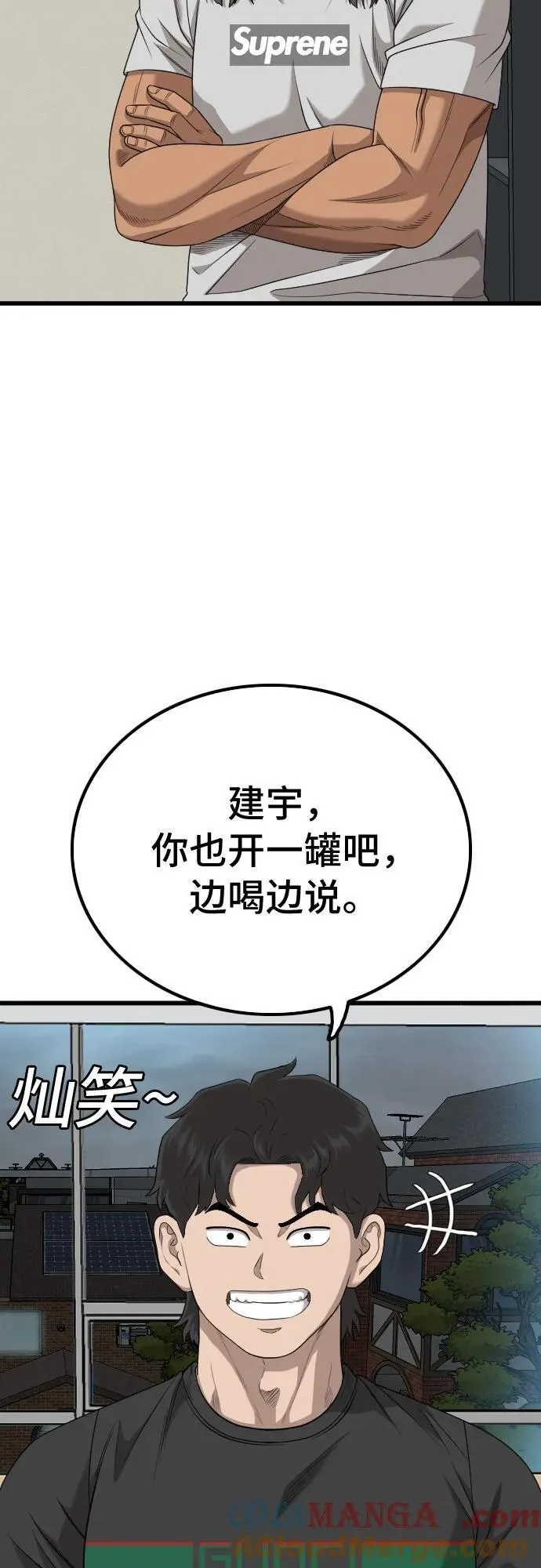 第220话 第13页