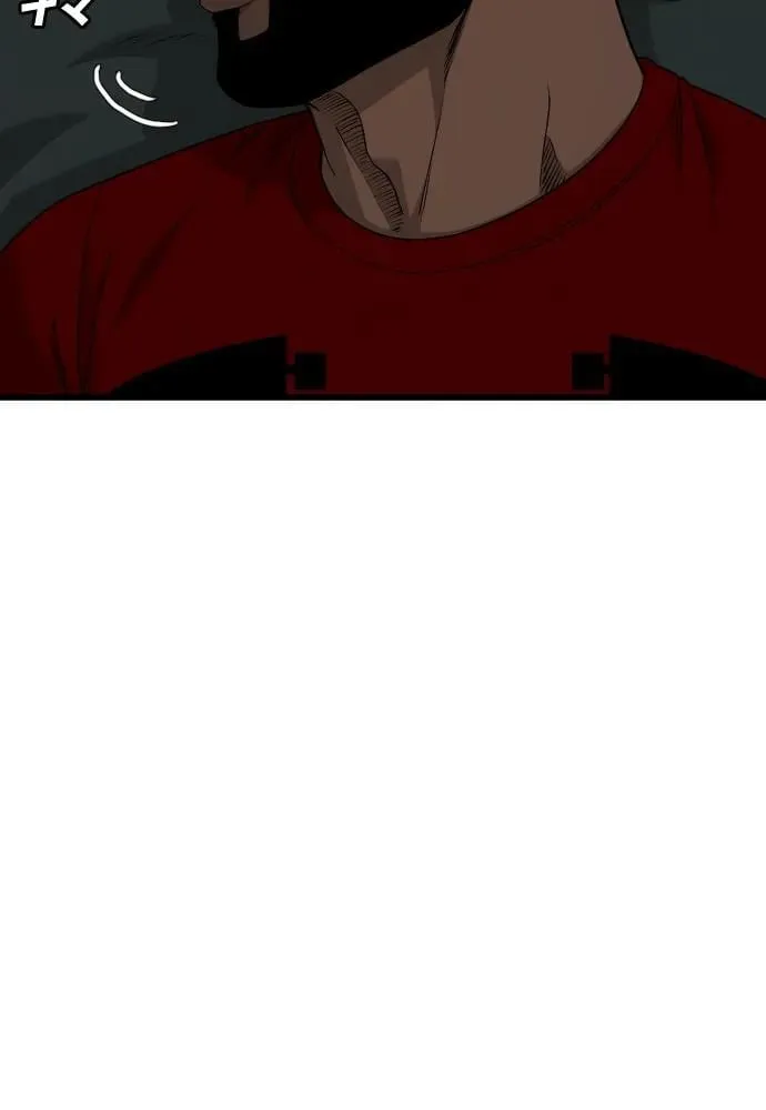 第220话 第17页