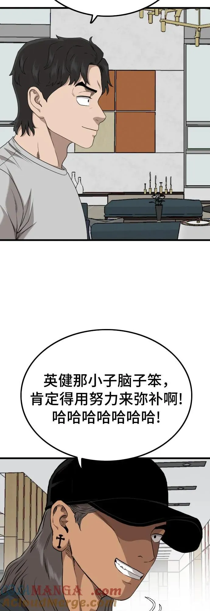 第220话 第22页
