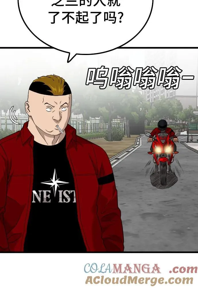 第220话 第25页