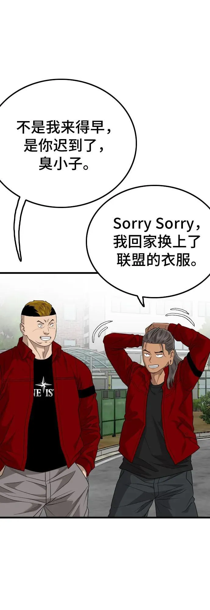 第220话 第27页