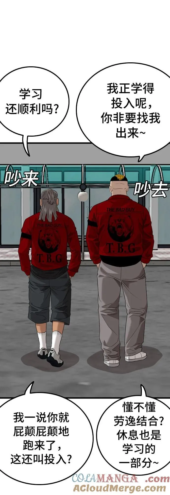第220话 第28页