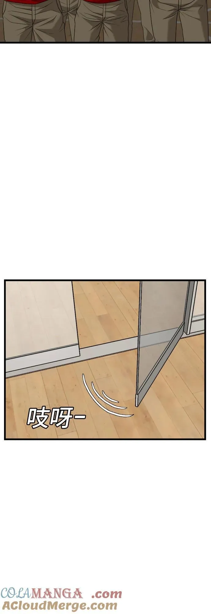 第220话 第31页